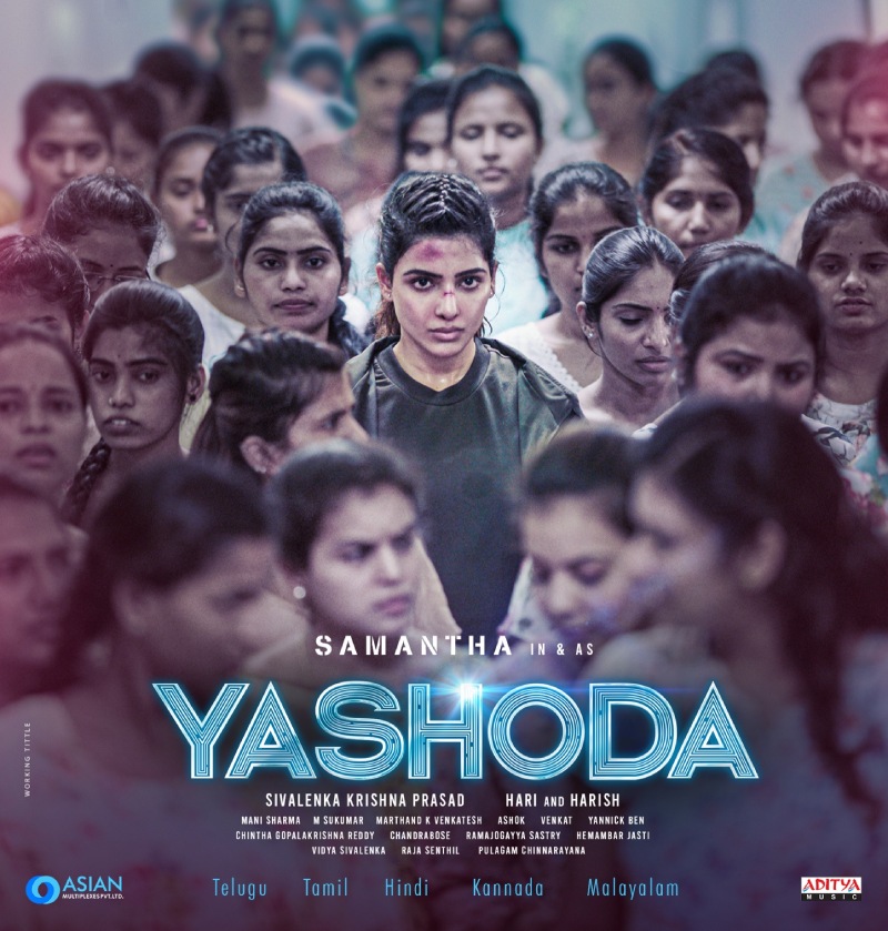 Yashoda release date announced.