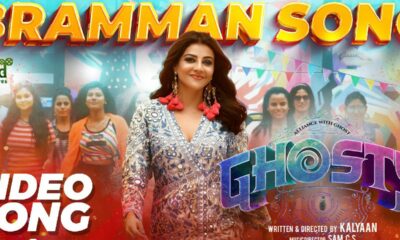 Bramman video song out now.