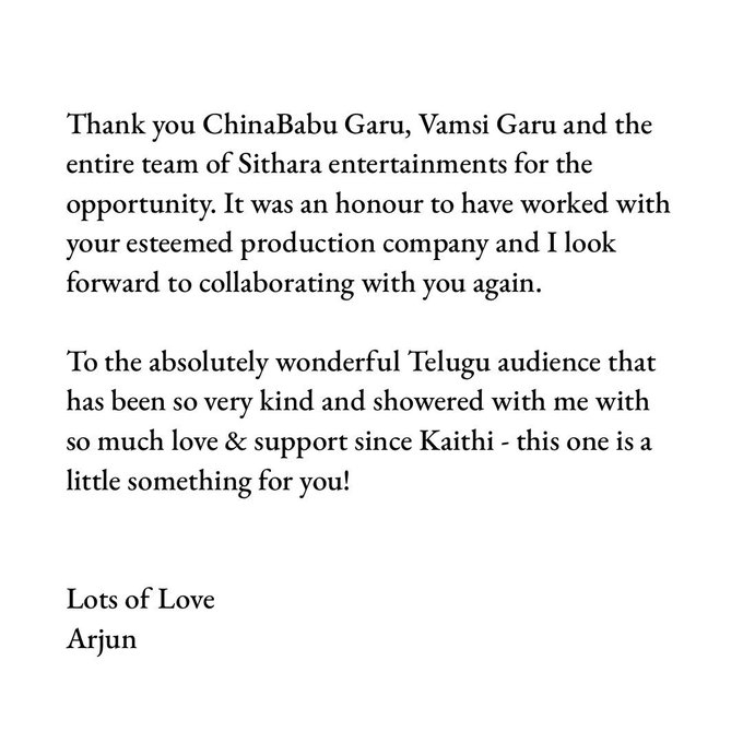 Arjun Das's thank you note.