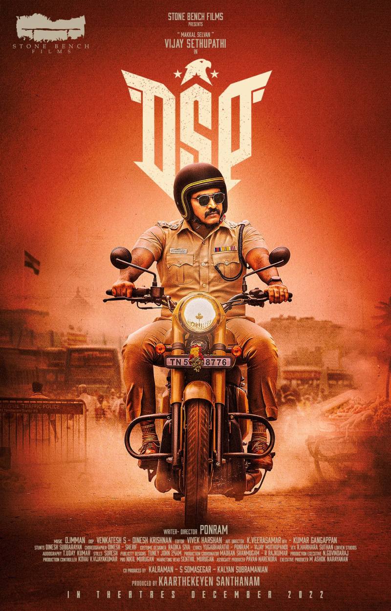 DSP first look poster