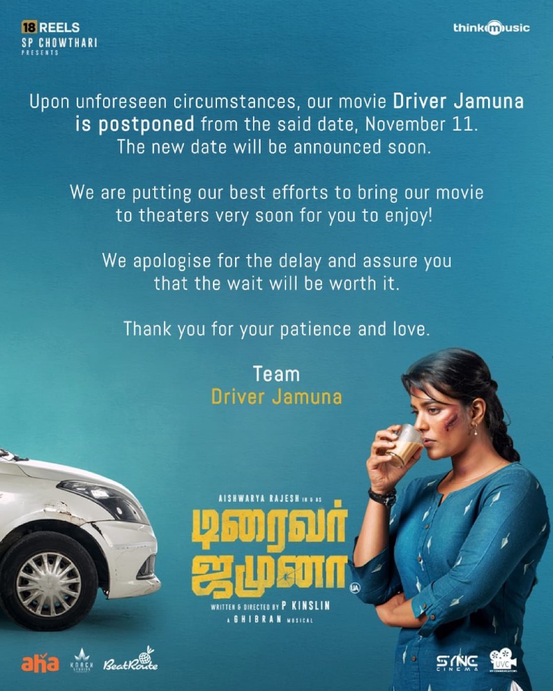 Driver Jamuna postponed.