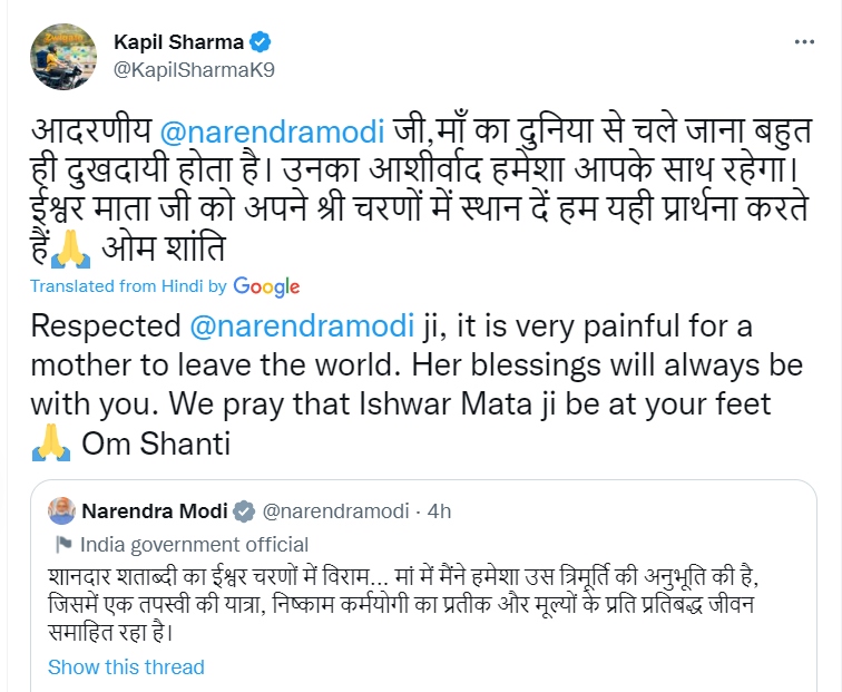Screenshot of Kapil Sharma's tweet