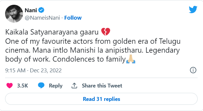 Screenshot of Nani's tweet
