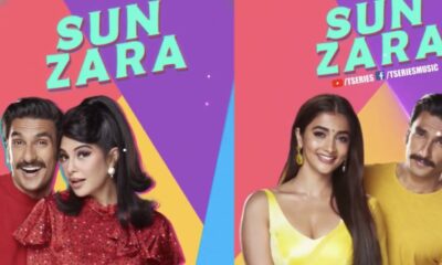 Sun Zara teaser released