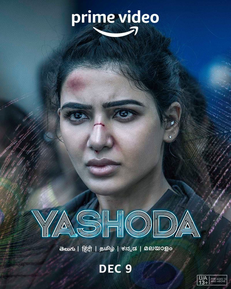 Yashoda OTT release date