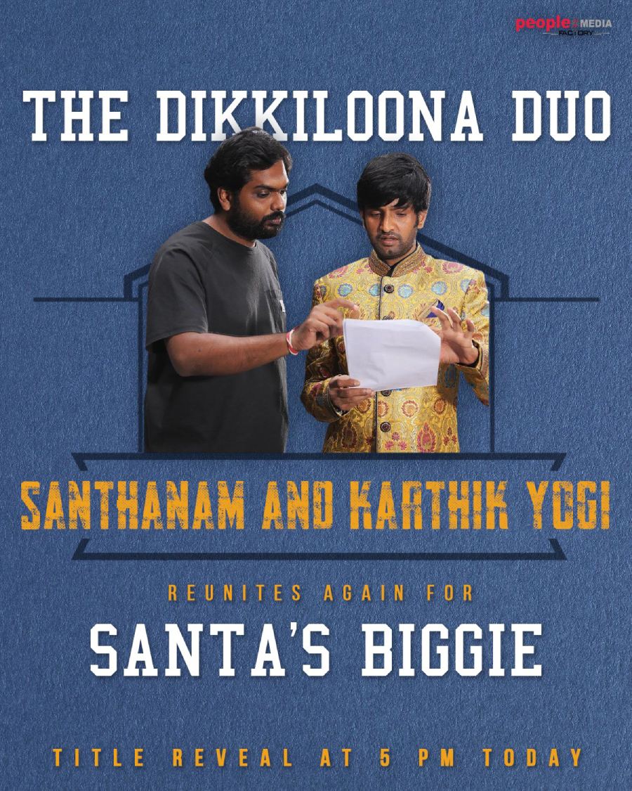 Santhanam and Karthik Yogi reunite for another project