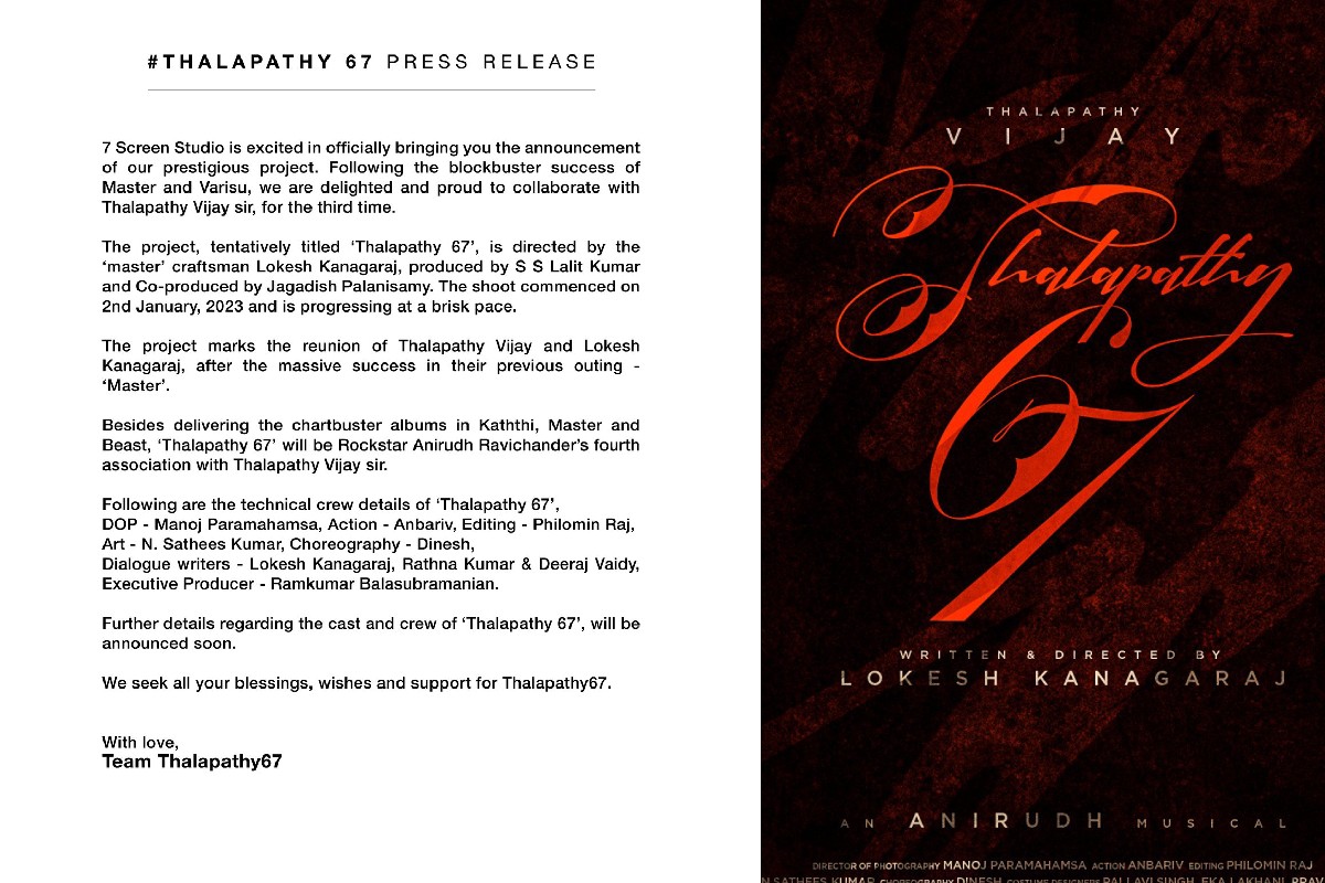 Thalapathy 67 press release