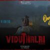 First single, Onnoda Nadandhaa from Viduthalai is OUT now!
