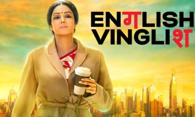 Sridevi starrer English Vinglish is set to release in China on her fifth death anniversary!