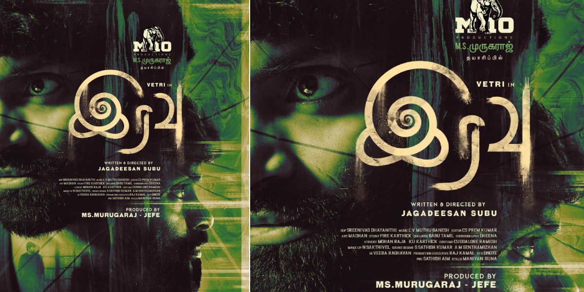 The First look poster of Vetri starrer Iravu is OUT now!